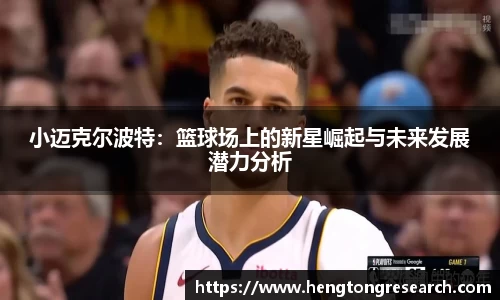 B体育官网